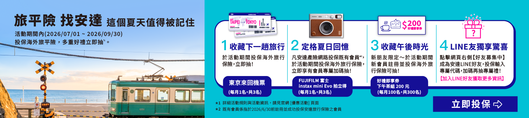 Image Alt Text