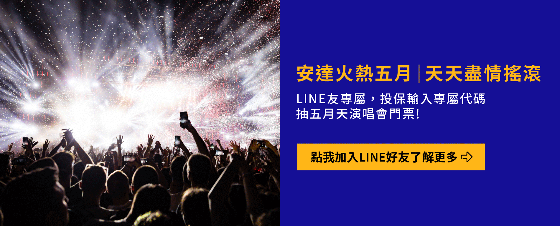 Image Alt Text